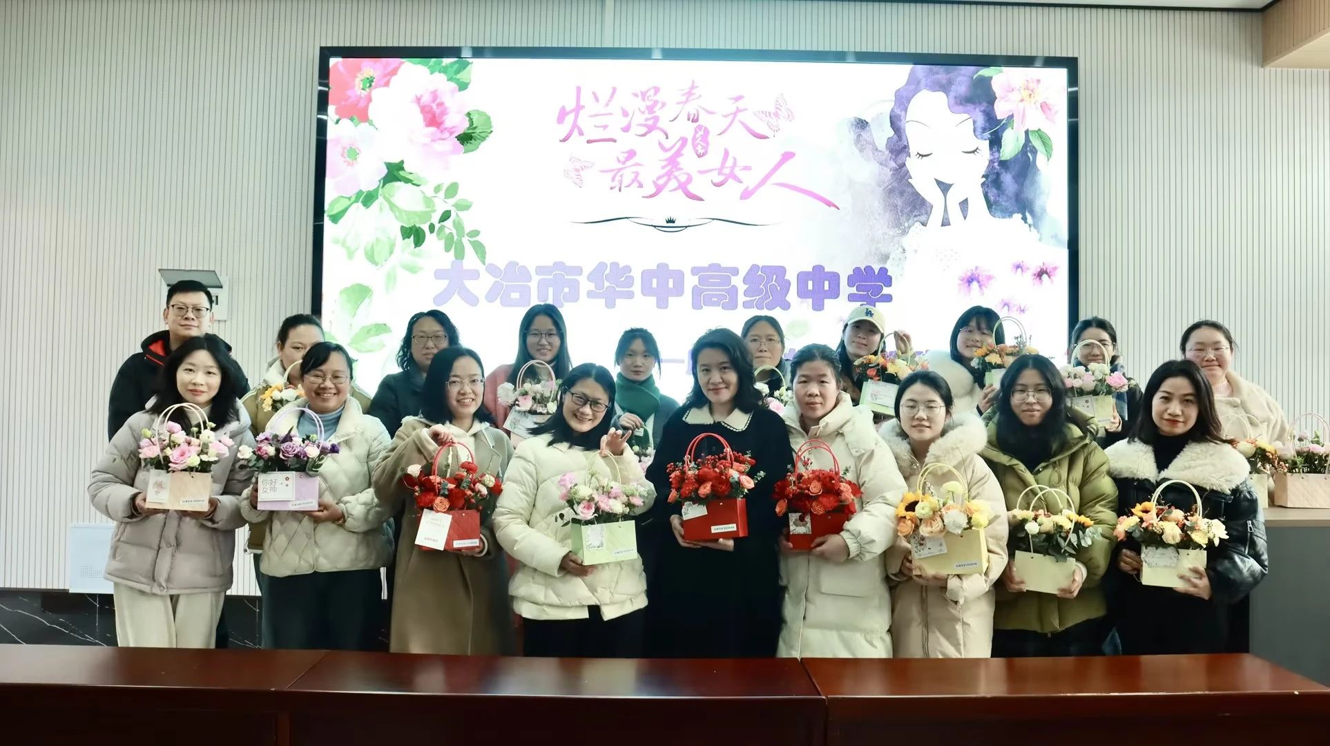 微信图片_20250311091014