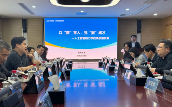 QQ20260428-162719